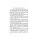 Методическое пособие к букварю. Редозубов С.П., Байдина-Янковская А.В. и др.
