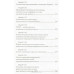Сталин и достижения СССР. Мартиросян А.Б.