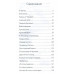 Солдат красной империи. Гуру из СМЕРШа. Терещенко А.