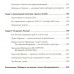 Россия. Крым. История. Украина. Хаос и революция - оружие доллара (комплект из 2 книг), Николай Стариков