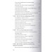 Бреттон-Вудс. Ключевое событие новейшей финансовой истории. Валентин Катасонов