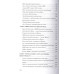 Бреттон-Вудс. Ключевое событие новейшей финансовой истории. Валентин Катасонов