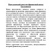 Иерусалимский храм как финансовый центр. Валентин Катасонов