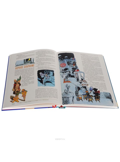 Архив Мурзилки. Золотой век Мурзилки. Том 2. Книга 1. 1955-1965