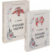 Русские сказки в 2-х книгах. Лёвшин В. А., изд. Роща