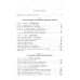 Диалектический материализм. Корнфорт М.К.