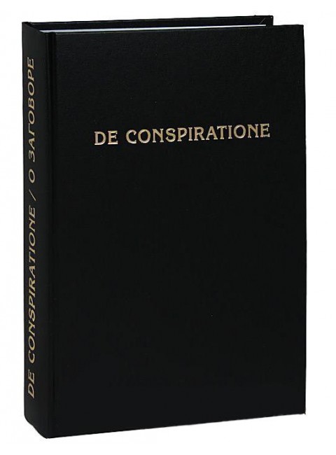 De Conspiratione/ О заговоре. 5-е изд. А.И. Фурсов