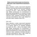 Жизнь замечательных времен: Шестидесятые. 1960. (комплект из 2 книг)