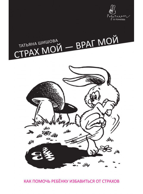 Т. Шишова 