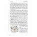 Естествознание. Учебник для начальной школы в двух частях. 1939 год. Тетюрев В.А.