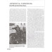 Города-крепости Третьего Рейха: Битва за фестунги. Исаев А.В.