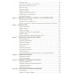 Рождение и развитие ислама и мусульманской империи (VII–VIII вв.) Большаков О. Г.