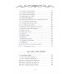 Сказки и песни Белозерского края. В 2-х книгах. Сборник Б. и Ю. Соколовых
