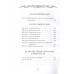 Сказки и песни Белозерского края. В 2-х книгах. Сборник Б. и Ю. Соколовых