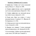 Комплект учебников для 3-го класса