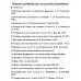 Комплект учебников для 1-го класса (без органайзера)