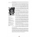 История советской банковской реформы 80-х гг. ХХ века. Первые коммерческие банки (1988–1991). Кротов Н.И.