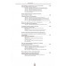 История советской банковской реформы 80-х гг. ХХ века. Спецбанки. Кротов Н.И.