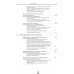 История советской банковской реформы 80-х гг. ХХ века. Спецбанки. Кротов Н.И.