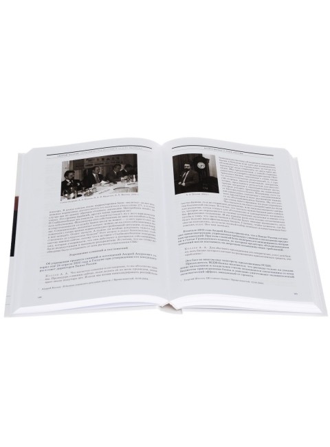 Андрей Козлов. Экономическая история и судьба человека. В 2 томах (комплект из 2 книг)