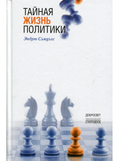 Народный быт в верховьях Оки и верховьях Десны