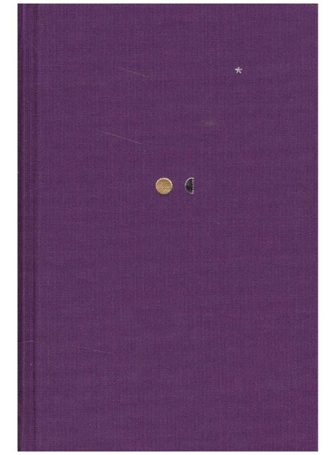 Четырехтомное издание избранных произведений: Стихи (1-й том) Седакова О. А.