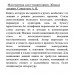 Математика для гуманитариев. Живые лекции. Савватеев А. В.