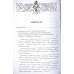 Крымское ханство XIII - XV вв. Смирнов В.Д.