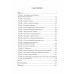 Державный Покровитель Наук и Искусств. Ю.В. Кудрина.