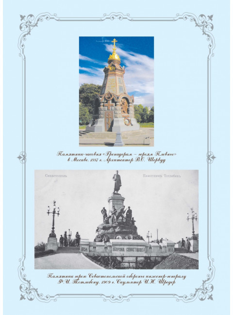 Державный Покровитель Наук и Искусств. Ю.В. Кудрина.