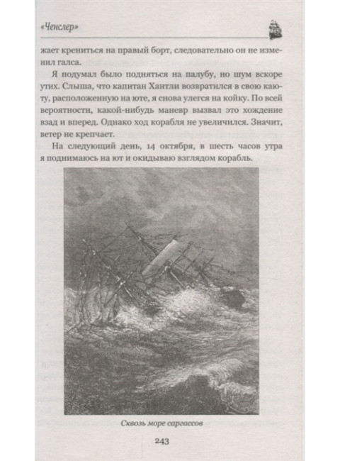 Черная Индия. 