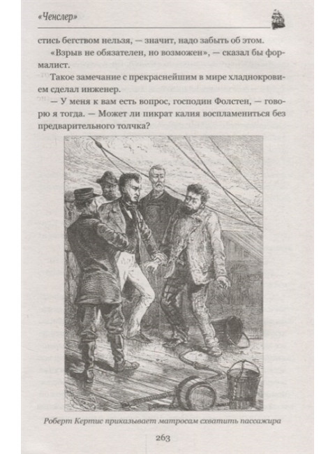 Черная Индия. 