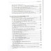 Христианские хронологические системы. История летосчисления в святоотеческой традиции. Кузенков П.В.