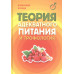 Система естественного оздоровления (комплект из 3-х книг). Николаев Ю.С., Уголев А.М., Арнольд Эрет