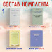 Методики, Логика, Психология (расширенный)