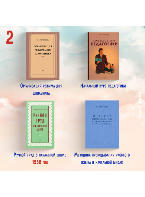 Методики, Логика, Психология (расширенный)