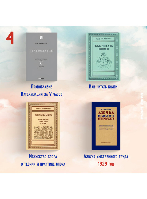 Методики, Логика, Психология (расширенный)