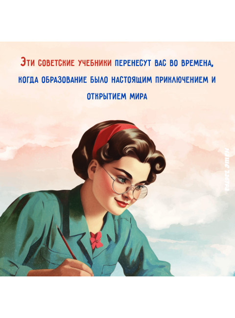 Методики, Логика, Психология (расширенный)