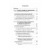 О культуре административной деятельности. Стратегическое управление без менеджмента. Внутренний Предиктор СССР