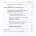 Драма одаренного ребенка и поиск собственного Я. Миллер А.