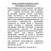 Драма одаренного ребенка и поиск собственного Я. Миллер А.