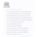 Практикум по арт-терапии в работе с детьми. Тарарина Е.