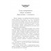 Практикум по консультированию. Арт-решения. Тарарина Е.