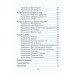 Спуск и восхождение с метафорическими картами. Ратникова Е., Гаврик А.