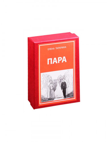 Метафорические ассоциативные карты 