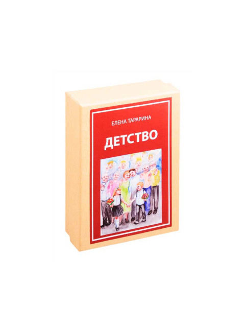 Метафорические ассоциативные карты 