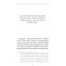 Опера и пограничники смеются. Смешные, каверзные и занятно-поучительные истории из жизни сотрудников органов безопасности и пограничной службы. 2-е издание. Платонов А.М.