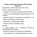 Буквица в раскрасках от Василисы. Виток первый. Явное тело.