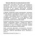 Или-или. Фрагмент из жизни. Кьеркегор Серён