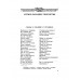 Родная литература. Хрестоматия для 5 кл. 1952 год. Проф. Голубков, проф. Рыбникова и др.